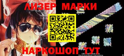 бутик Берёзовский