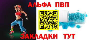 бутират Бийск