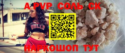 бутик Берёзовский