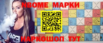дмт Татарск