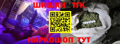 марки nbome Тара