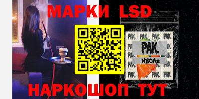 марки nbome Тара