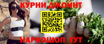 синтетический гашиш Беслан