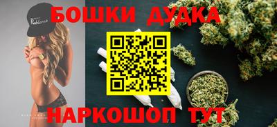 синтетический гашиш Беслан