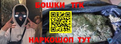 синтетический гашиш Беслан