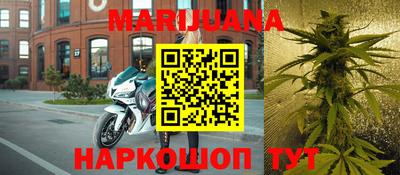 синтетический гашиш Беслан