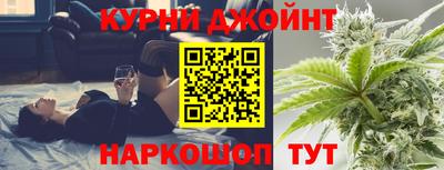 соль курить ск Усть-Илимск