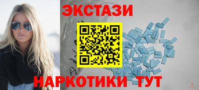 дмт Татарск
