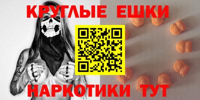 синтетический гашиш Беслан