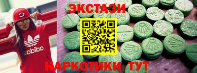 марки nbome Тара
