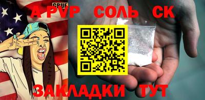 дмт Татарск