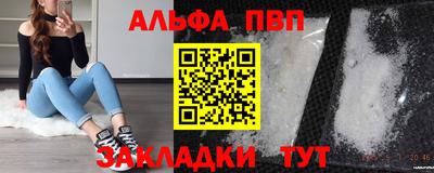 дмт Татарск