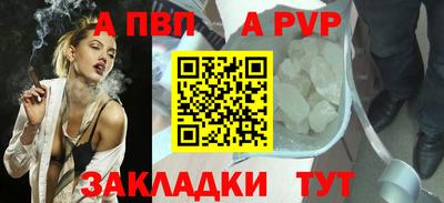 бутират Бийск