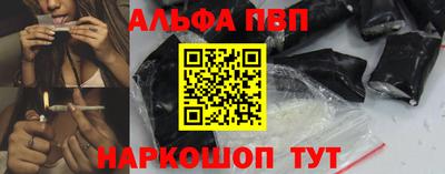 крисы Тверь