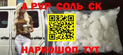 бутик Берёзовский