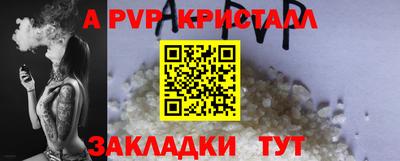 крисы Тверь