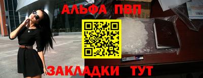 дмт Татарск