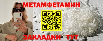 бутик Берёзовский