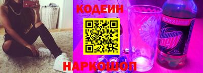 синтетический гашиш Беслан