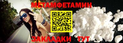 круглые Уссурийск