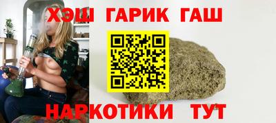 марки nbome Тара