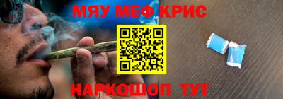 синтетический гашиш Беслан