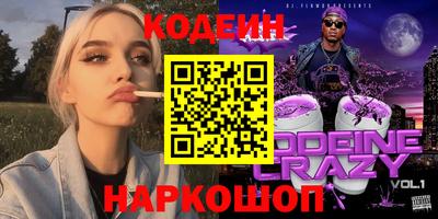 марки nbome Тара