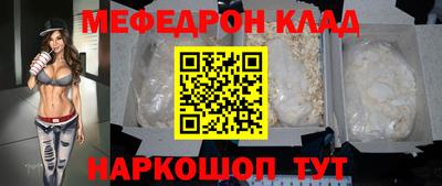 дмт Татарск