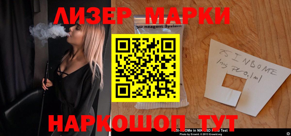 Лсд 25 экстази кислота  Моршанск  LSD-25 экстази  Лсд 25 экстази ecstasy 