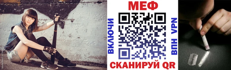 как найти Моршанск МЯУ-МЯУ VHQ