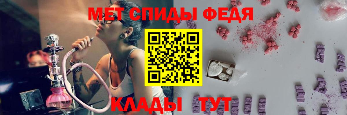 Метамфетамин пудра Моршанск