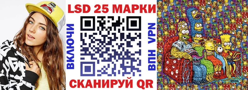 Марки 25I-NBOMe 1,5мг Моршанск