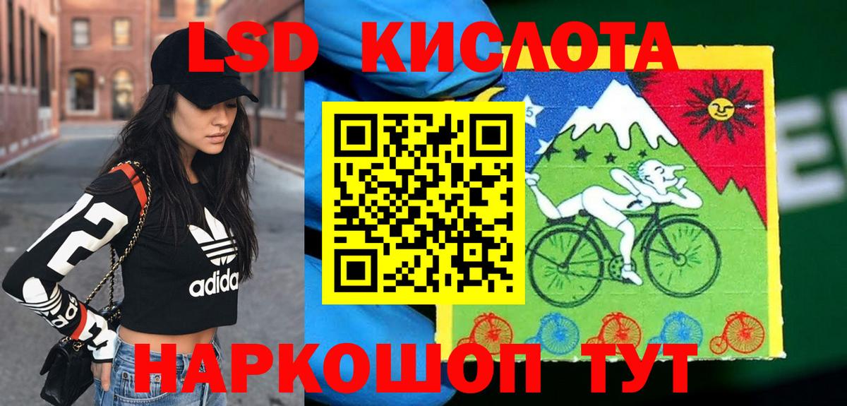 как найти наркотики  Вход с VPN  Наркотические марки 1,5мг  Моршанск  Наркотические марки 1,5мг  Марки NBOMe 