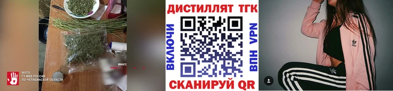 Дистиллят ТГК THC oil  Моршанск 