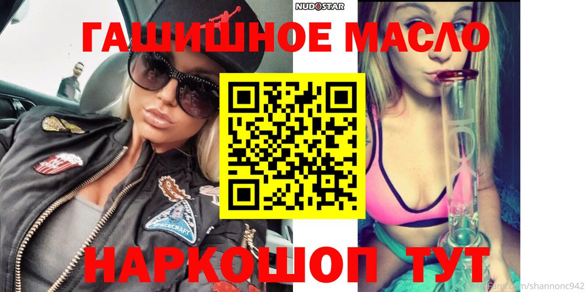 Моршанск  ТГК концентрат  Вход с VPN 