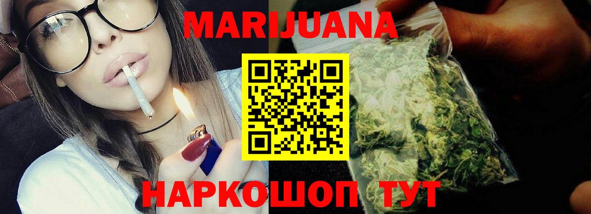 Конопля гибрид Моршанск